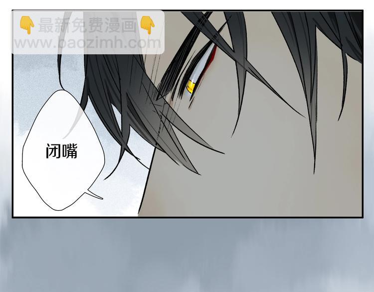 第12话 鲛人的传说73