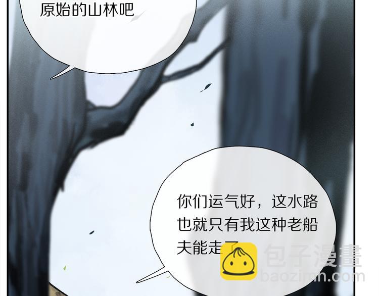 第12话 鲛人的传说9