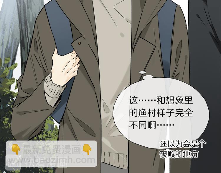 第13话 心神不宁15