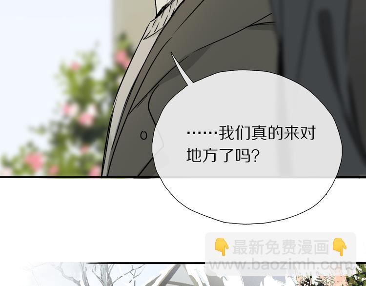 第13话 心神不宁29