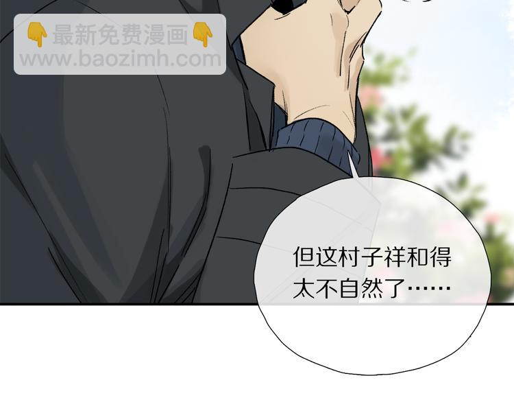 第13话 心神不宁35