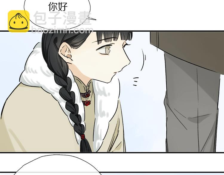 第13话 心神不宁47