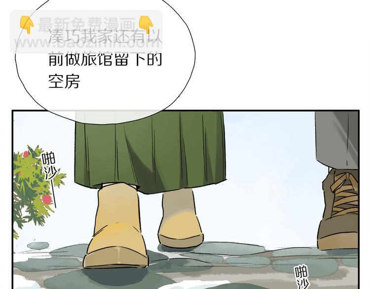第13话 心神不宁58