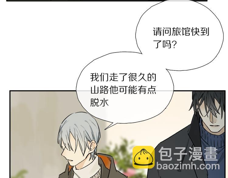 第13话 心神不宁70