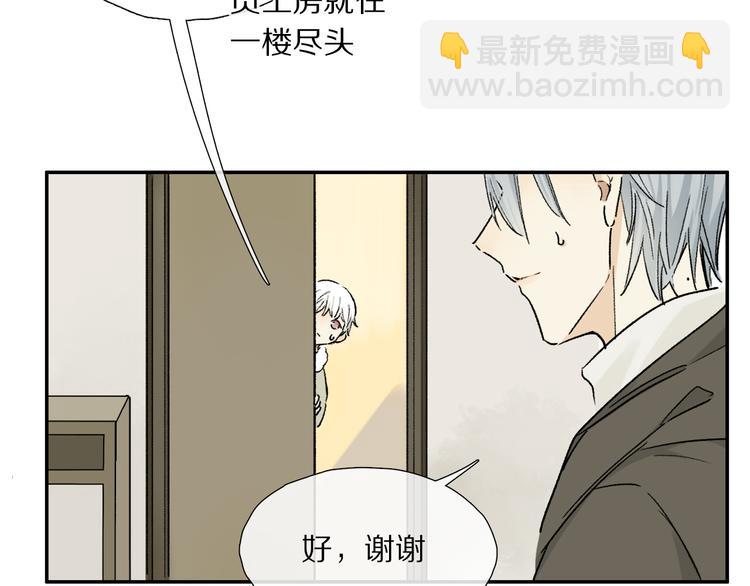 第13话 心神不宁77
