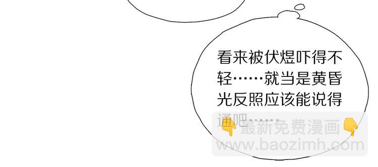第13话 心神不宁78