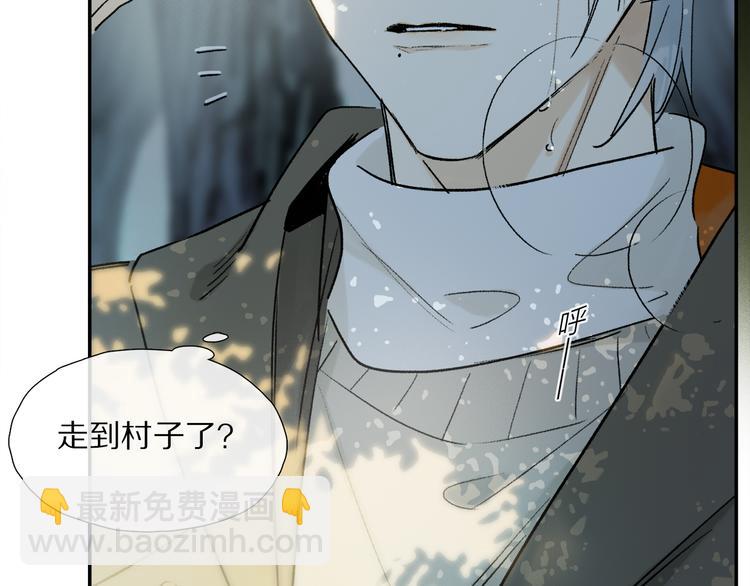 第13话 心神不宁8