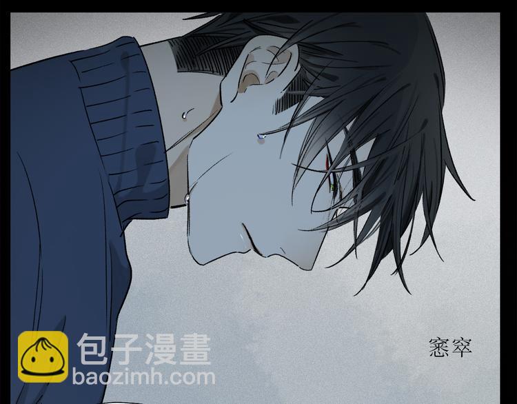 第13话 心神不宁86