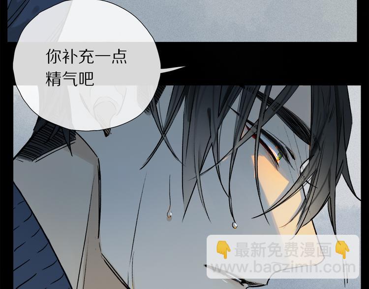 第13话 心神不宁87