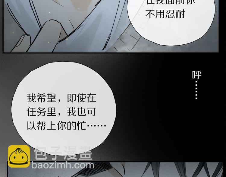 第13话 心神不宁92