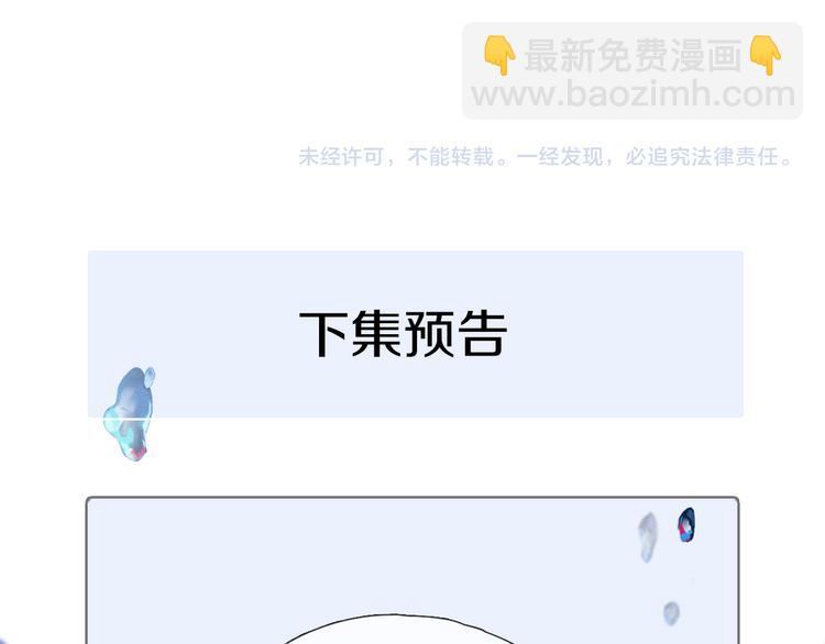 第13话 心神不宁98