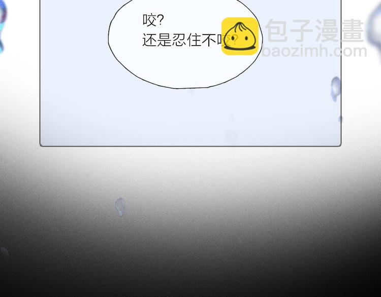 第13话 心神不宁99