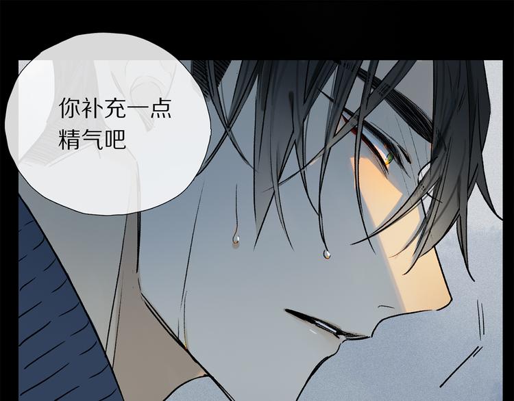 第14话 失控0