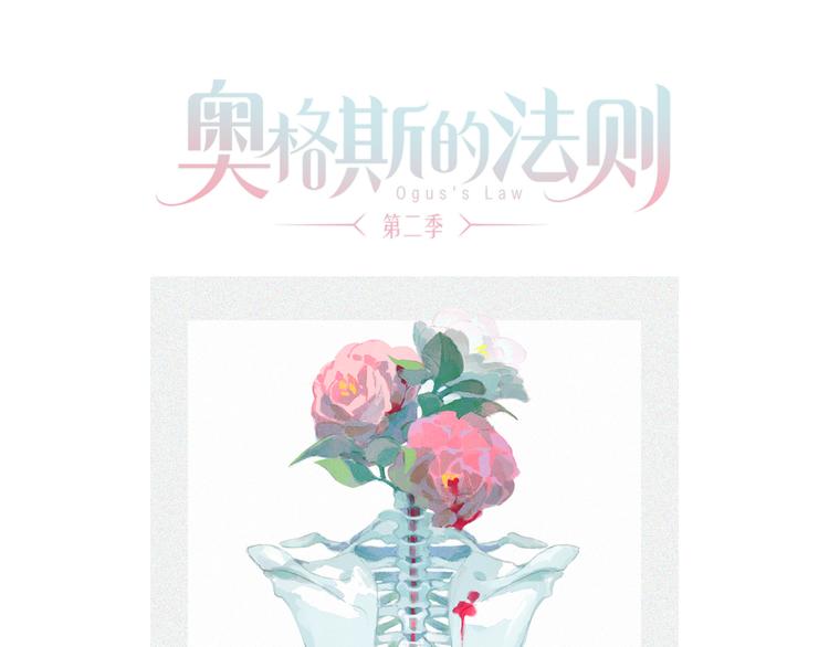 第17话 调包0