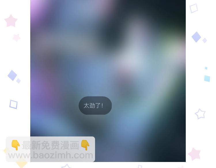 第17话 调包105