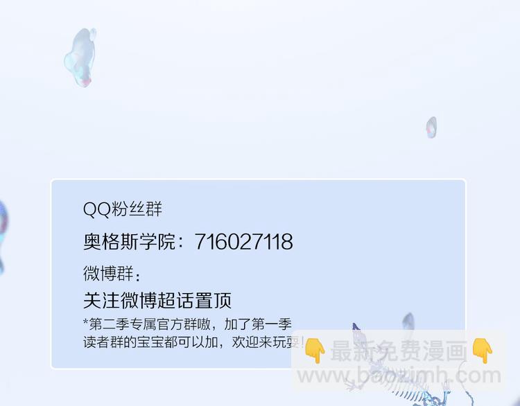 第17话 调包108