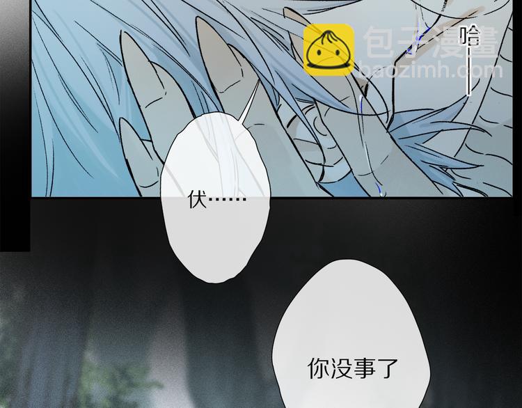 第17话 调包14