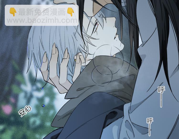 第17话 调包17