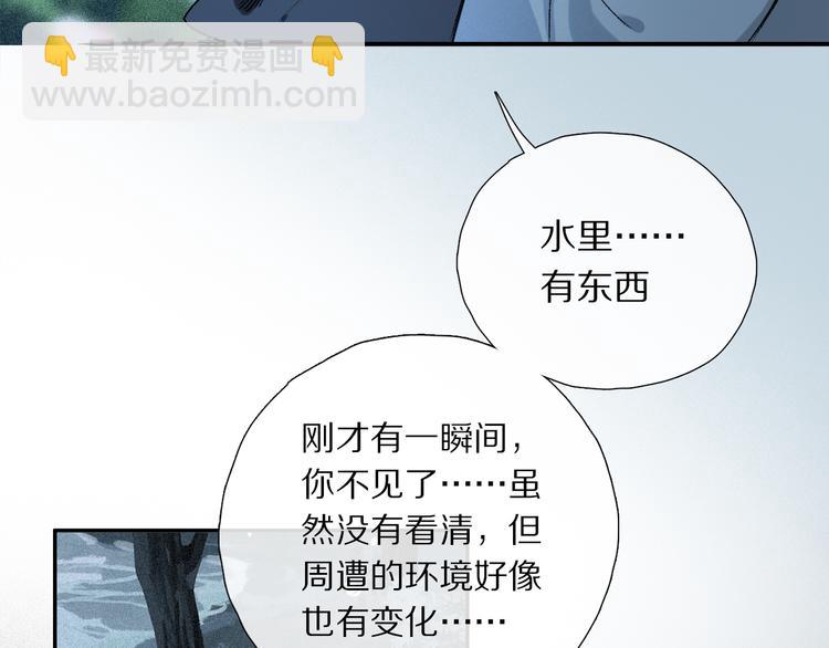 第17话 调包18