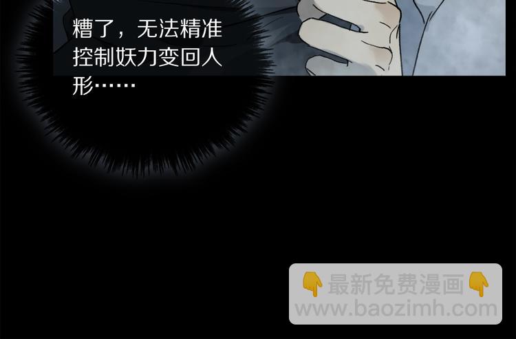 第17话 调包25