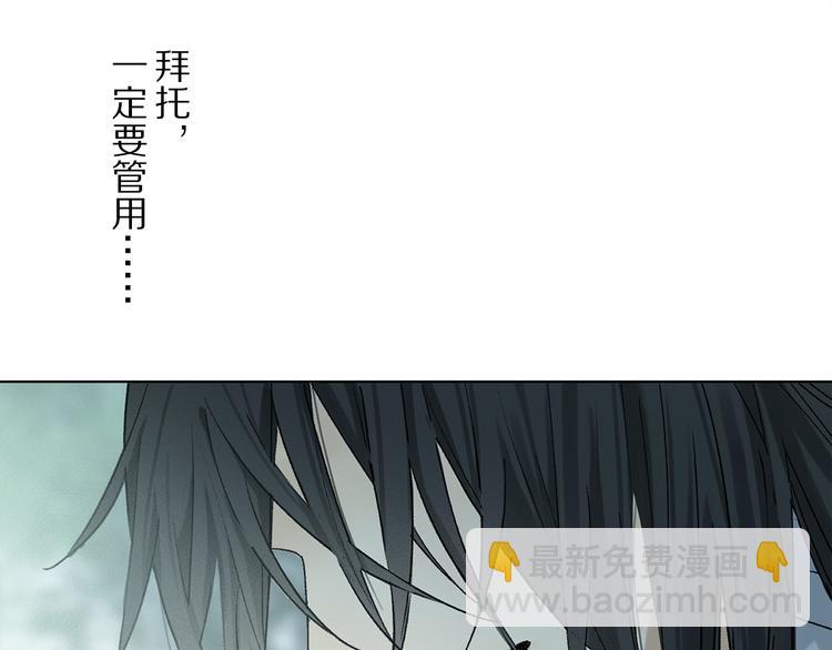 第17话 调包3