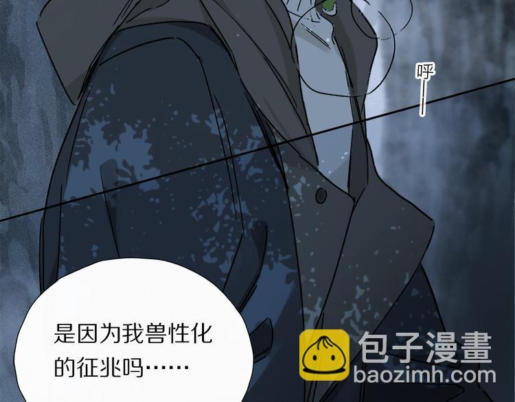 第17话 调包33