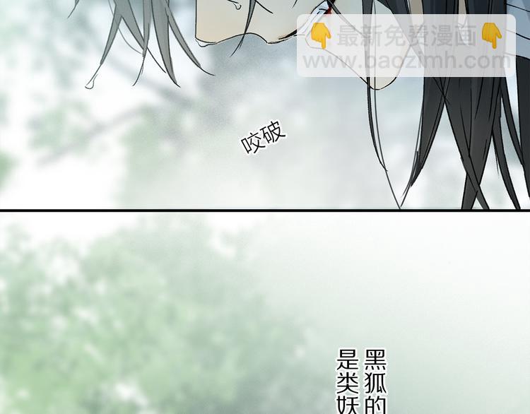 第17话 调包4