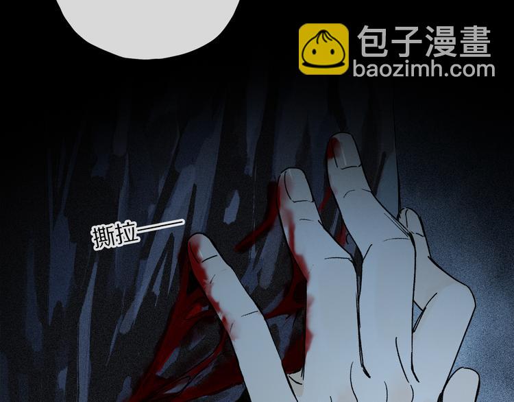 第17话 调包41