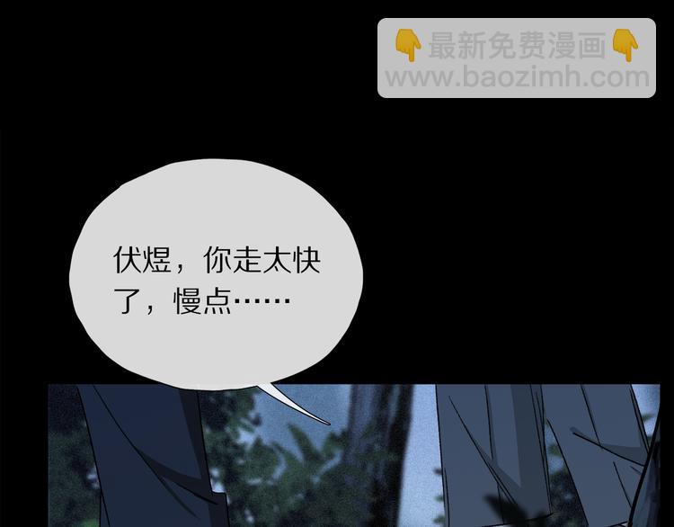 第17话 调包48