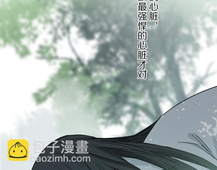 第17话 调包5
