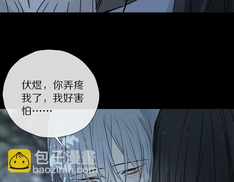 第17话 调包69