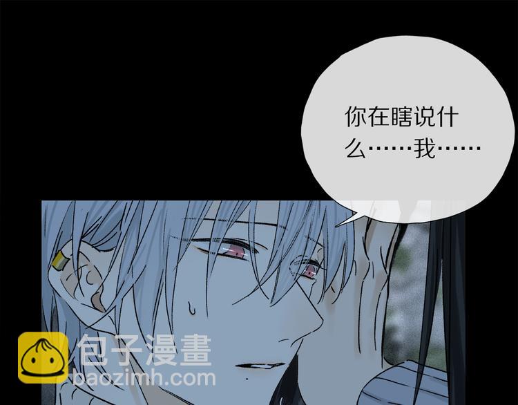 第17话 调包74