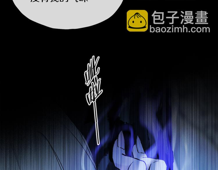 第17话 调包76