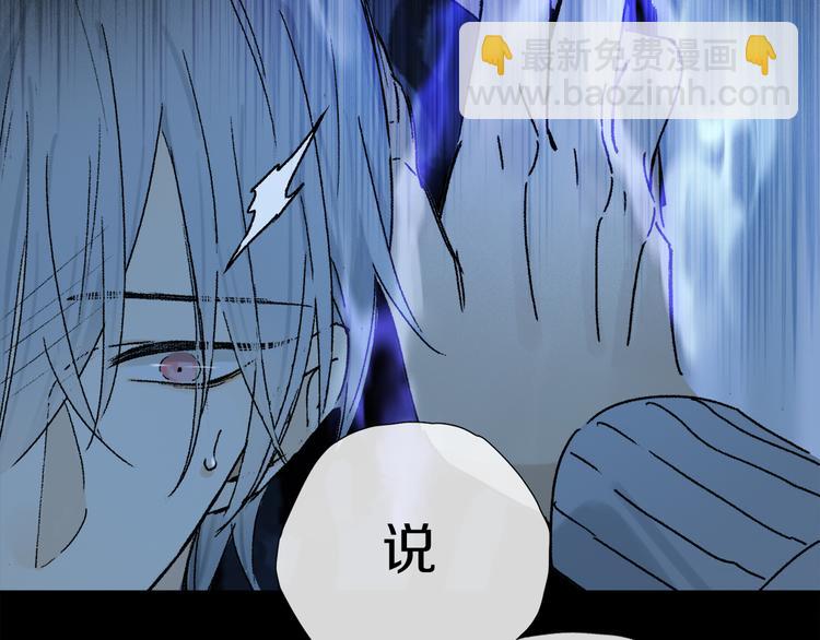 第17话 调包77