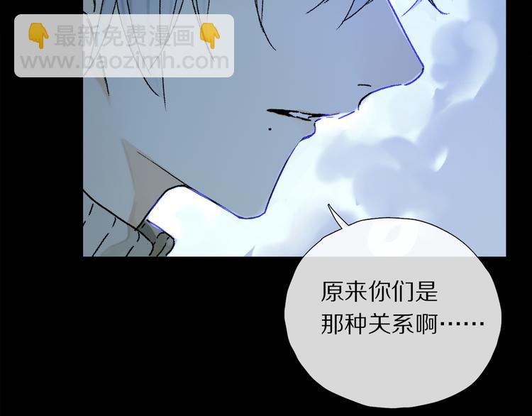 第17话 调包81