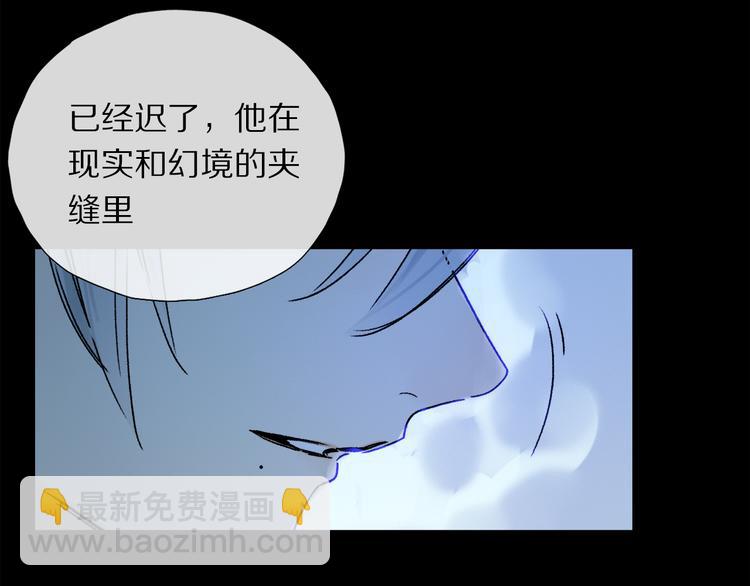 第17话 调包82