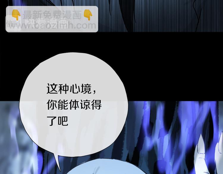第17话 调包85