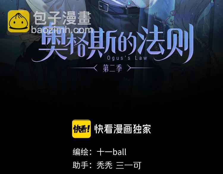 第18话 分隔1