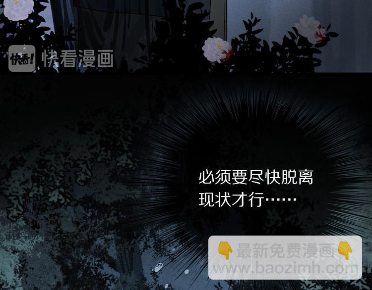 第18话 分隔17