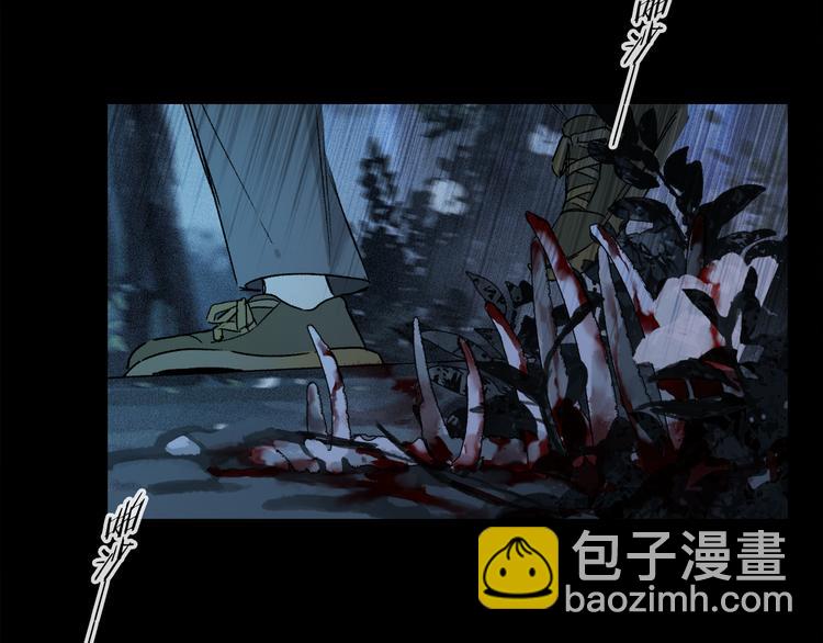 第18话 分隔19