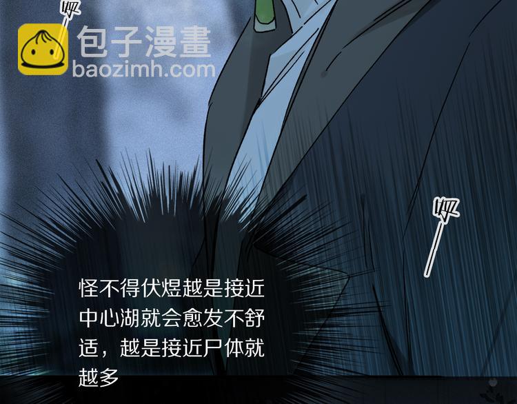 第18话 分隔21