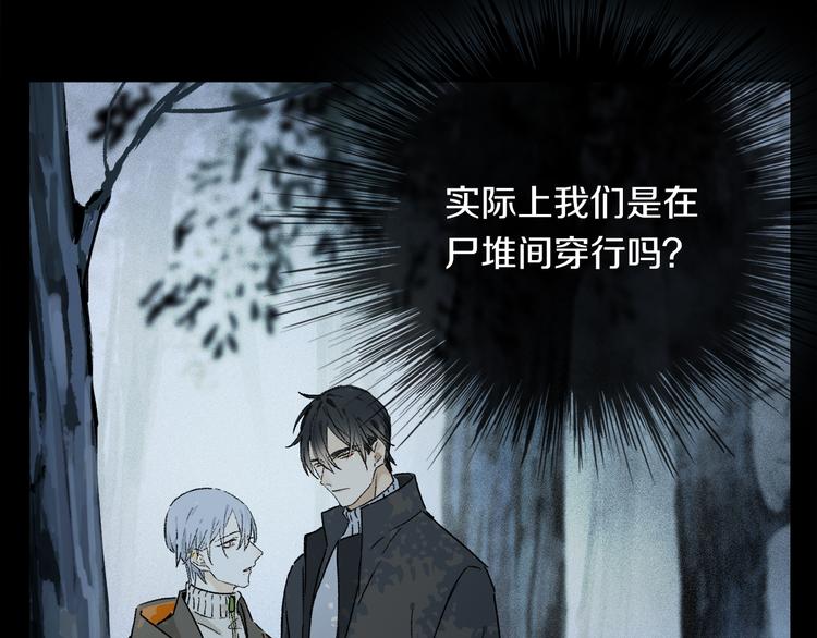 第18话 分隔26