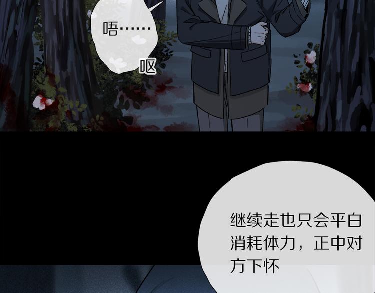 第18话 分隔30