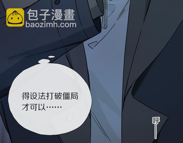 第18话 分隔32