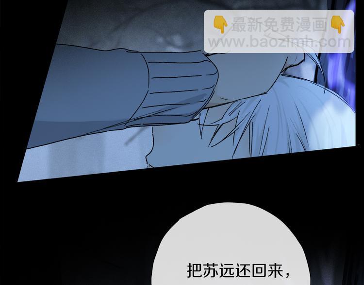 第18话 分隔39