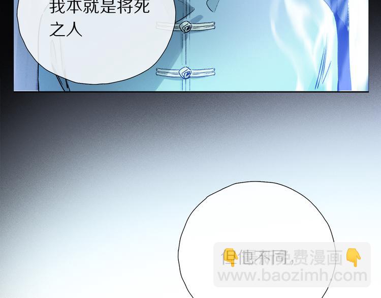 第18话 分隔44