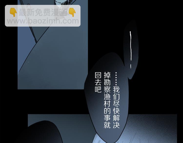 第18话 分隔52