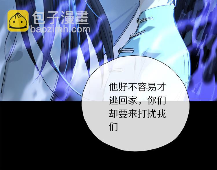 第18话 分隔56