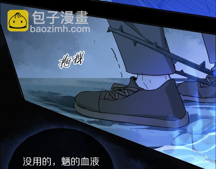 第18话 分隔65