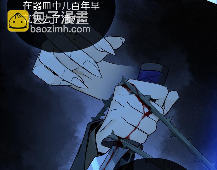 第18话 分隔66